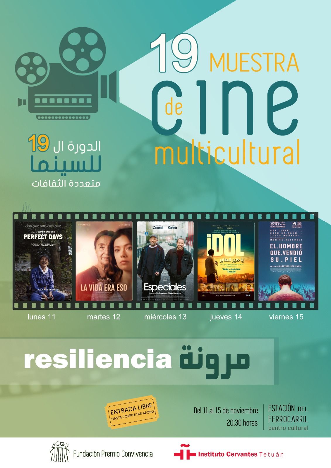 La Fundación Convivencia organiza la Muestra de Cine Multicultural